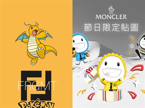 fendi 桌布|免費下載！FENDI聯名寶可夢「超萌手機桌布」、Moncler羽絨服 .